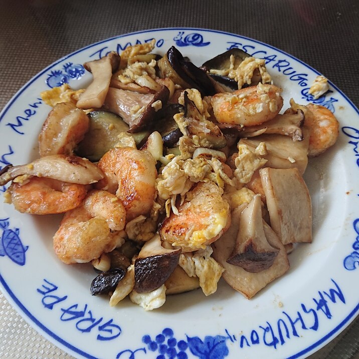 エビとエリンギの炒めもの